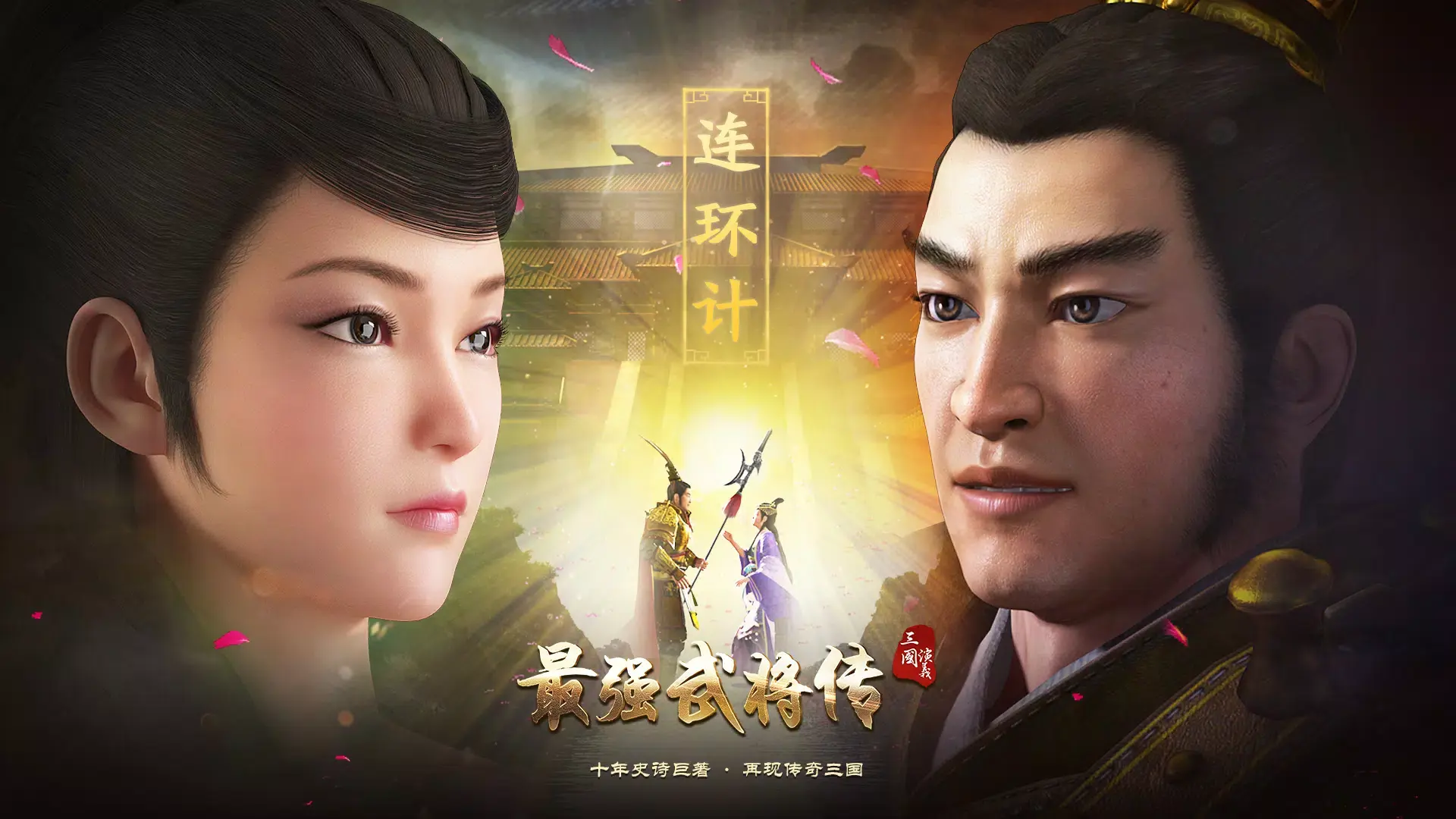 《偶像梦境祭2》与同伴一同，双人协作使命