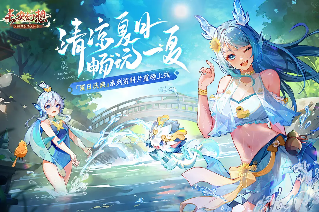 《以闪亮之名》全新版别「瑰露祈舞」参加初雪祈愿，获取五星限制套装