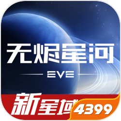 穿越哈利波特国际，还未入学就成功激活【最强驱魔师体系】