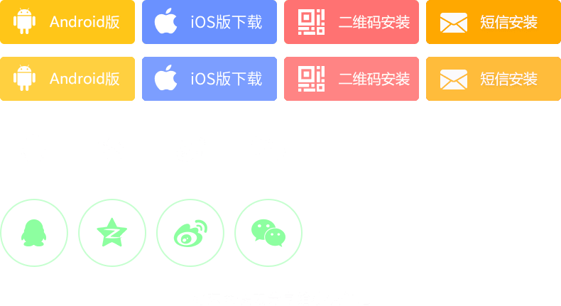 一分钟pk10赛车app截图