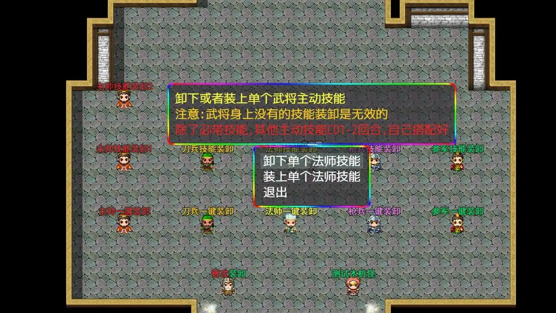 《魔力宝贝：复兴》首测正式敞开，新的法兰城等候冒险者回归